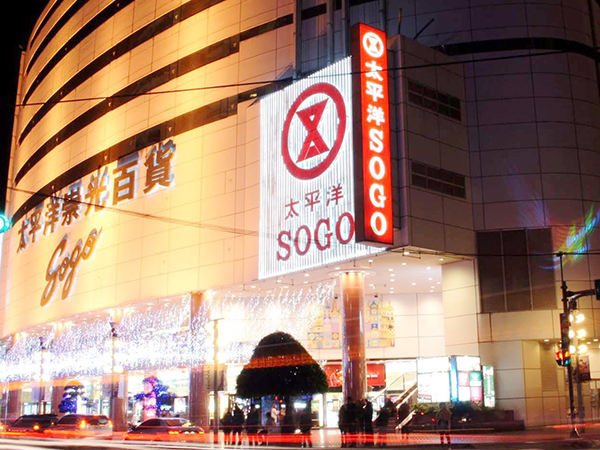 SOGO Department Store 